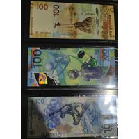 100 рублей. Юбилейные банкноты. 3 шт