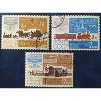 СССР 1965 история почты 3 из 7.