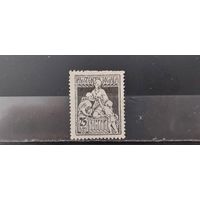 РАСПРОДАЖА РУМЫНИЯ. Гаш.