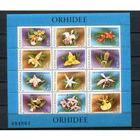 Румыния - 1988 - Цветы. Орхидеи MNH