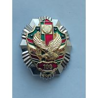 Пограничная служба - 100 лет