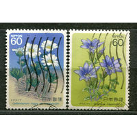 Горные цветы. Япония. 1985. Полная серия 2 марки