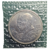 Янка Купала. 1 рубль 1992 г. Запайка. Распродажа коллекции