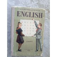 Учебник Английского языка 1960г\01