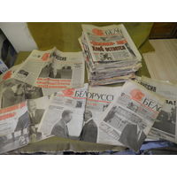 Газета СБ Советская Беларусь-Союз 2002 год.120 номеров.С рубля.