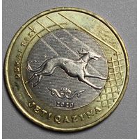 Казахстан, 100 тенге Жети казына (преданная собака), 2020 год