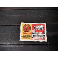 30-летие ГДР СССР 1979 г.