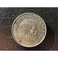 Венгрия. 5 форинтов.1989.С 20 копеек. Распродажа коллекции. Смотрите другие лоты.