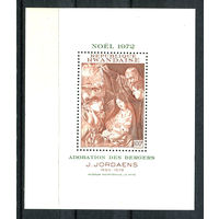 Руанда - 1972г. - Рождество - 1 блок - полная серия, MNH [Mi bl. 29]. #O-Bl-Z-2-10