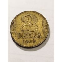 Югославия 2 динара 1938