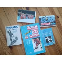 Футбол - хоккей