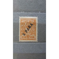 Продажа коллекции с 1 рубля! Росская почта в Леванте 1910г.