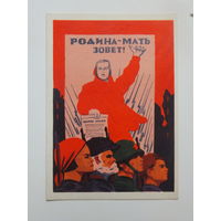 Арцрунян Родина Мать  1975   10х15 см
