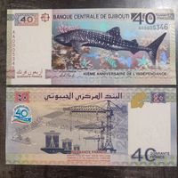 Джибути. 40 франков 2017 года "40 лет независимости"