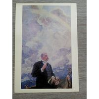 Лопухов. Лысенко