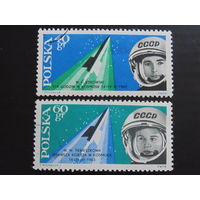 Польша 1963 г. Космос.