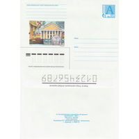 Беларусь 2001 Беларускi акадэмiчны тэатр iмя Якуба Коласа. 75. г. Вiцебск. Белорусский академический театр имени Якуба Коласа. 75. г. Витебск (к4)