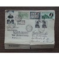 СССР 1936 Конверт заказного письма Москва-Ческе Будейовица.