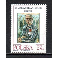 Канонизиация Максимилиана Кольбе Польша  1982 год серия из 1 марки