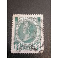 Марка 14 копеек Екатерина 2