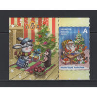 С Новым годом и Рождеством Христовым! Беларусь 2023  марка художественная с купоном