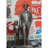 Статуэтка "Ленин с ребёнком", 1970 -тые годы, СССР.