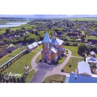 Беларусь 2024 открытка Россь церковь