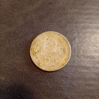 Редкая монета СССР 5 копеек 1935 года СССР старый тип