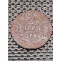 ДЕНГА 1738 г. Анна Иоановна (4). Распродажа. Без мц.