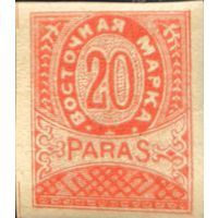 Гражданская война. Коммерческий выпуск. "Дикий Левант".