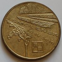 Польша 2 злотых 2011 год "Смоленск - память о жертвах 10.04.2010"