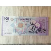 Сирия 100 UNC новая с рубля