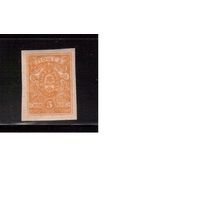 Россия-1919 (Сол.1) ** ,  Гражданская война, Деникин, (2)