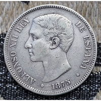 Испания 5 песет 1875 года. Король Альфонсо ХII. Герб. Серебро! Сторгуй за свою цену, предложи обмен!