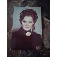 Актриса. Людмила Гурченко