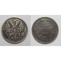 25 пенни 1875