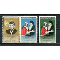 Парагвай - 1964 - ООН - 3 марки. MNH.  (Лот 32JR)-T3P39