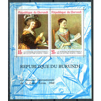 Бурунди - 1968г. - картины, международная неделя письма - 1 блок - полная серия, MNH [Mi bl. 28 A]. #3-Bu-Z-2-24