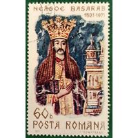 Румыния 1971. 450 лет со дня смерти Neagoe Besarab