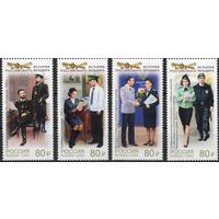 Россия 2025. Мундиры службы судебных приставов 4 марки (2911)