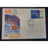 Е.Гундобин конверт 1-го дня (редкий) 1972 год СССР