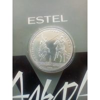 5 рублей 1980 года Олимпиада  Исинди