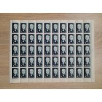 Лист 1968 г. 90 лет со дня рождения М. И. Ульяновой