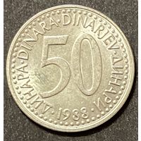 Монета. Югославия. 50 динаров 1988 год.