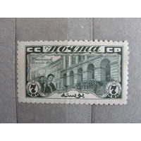 Продажа коллекции с 1 рубля! Почтовые марки СССР.