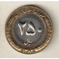 Иран 250 риал 2003