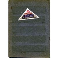 СССР, 1965, 100 лет СХ академии им тимерязева  ,    серия 1м