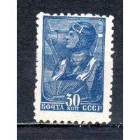 Стандартный выпуск СССР 1939 год 1 марка (типо)