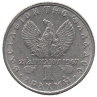 Королевство Греция (Режим Полковников). 1 драхма 1971. Король Константин II Глюксбург.