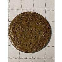 5 грошей Российская Империя 1819 год...л...